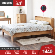 小神价 天猫喵住认证实木家具销量第一 源氏木语 双人床 附充电口 1440元618狂欢价