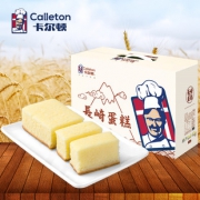卡尔顿旗舰店 长崎全蛋烘焙蛋糕800g 券后￥26.8