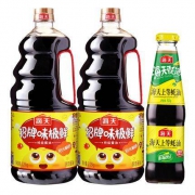 10点开始：海天 招牌味极鲜 2.25KG*2+上等蚝油 520g *2件