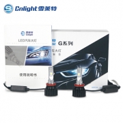18点开始：Cnlight 雪莱特 G系列 9005型 5000K 699元（前1分钟半价）