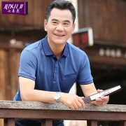 七喜鹿 爸爸装 冰丝短袖衫 19元包邮