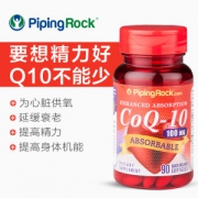 美产 pipingrock 辅酶Q10软胶囊 90粒*2瓶 心脏保健 139元6.1狂欢价 正价327元