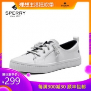 10点开始： SPERRY STS80642 女士雷根结小白鞋
