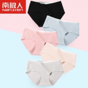 6条南极人 纯棉抗菌少女日系内裤 券后￥34