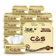 C&S洁柔抽纸3层120抽*16包（200*123mm）*5件