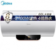 历史低价：Midea 美的 F6021-T1(Y) 电热水器 60L