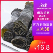 果嫣 特级霞浦干海带 500g