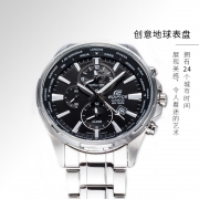 卡西欧（CASIO） EFR-303D 男士时装腕表  券后1051元