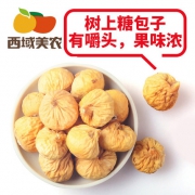 西域美农 无花果干 250g*2袋 19.9元包邮