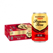 三得利 醇酿9.5度 啤酒 330ml*24听 *2件 73.22元（双重优惠）