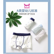 猫人 男女童 A类 精梳纯棉 三角/平角 内裤 4条 29.9元包邮