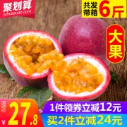 花不凡 新鲜一级广西百香果 6斤装