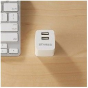 网易智造 2U 手机双口充电器 29.9元