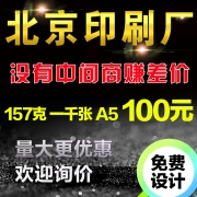 印尚通 A5笔记本 5本装  券后1.9元包邮