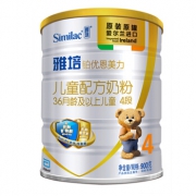 88VIP、历史低价：Abbott 雅培 铂优 恩美力 较大婴儿配方奶粉 4段 900g *6件 714.6元包邮（合119.1元/件）