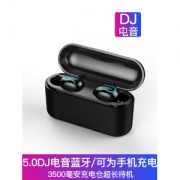 诺必行 耳塞式蓝牙耳机 蓝牙5.0连接 3500毫安充电仓 59.9元包邮