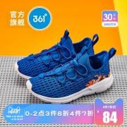 16日开始 361° 儿童运动鞋 夏季跑鞋 *4件 273.2元（合68.3元/件）