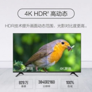 KONKA 康佳 LED55D6 55英寸4K液晶电视