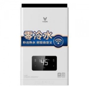 VIOMI云米JSQ25-VGW131Zero零冷水燃气热水器13L