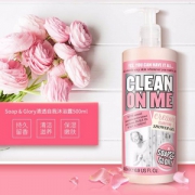 深层清洁滋润，Soap&Glory 清透自我沐浴露500ml