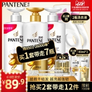 潘婷（PANTENE） 乳液修护套装（洗发水500ml 护发素500ml） 89.9元