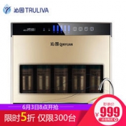 QINYUAN 沁园 QR-RF-502B 有桶 反渗透纯水机 50G 999元包邮