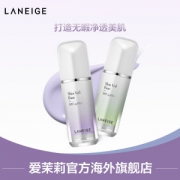 爱茉莉 兰芝 雪纱丝柔隔离霜SPF25/PA++ 30ml 169元包邮