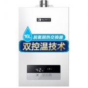 18点开始：NORITZ能率GQ-16JD01FEX(JSQ31-JD01）燃气热水器16升