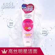 Kose 高丝 softymo 魅宝 玻尿酸高保湿亮白卸妆洁面乳 190g