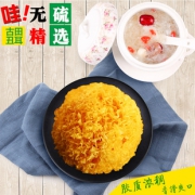 富昌 品质天然银耳250g*2袋 券后￥19.8