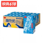 维他奶 原味植物蛋白饮料 250ml*24盒 49.8元包邮（需用券）