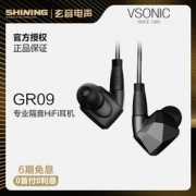 Vsonic 威索尼可 GR09 入耳式动圈耳机 银线版 669元（需用券）