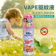 长效、母婴可用：200ml 日本VAPE 未来 儿童天使驱蚊喷雾（粉色款）