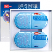 碧生源 奥利司他减肥药小蓝盒60粒 券后￥313