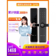 天猫联合定制 性价比全功能 凯迪仕 TK2 家用智能指纹锁 内置门铃 999.5元16日0点抢 限前150件半价后 前50名免单