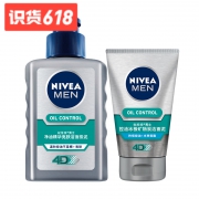 妮维雅 净油精华亮肤洁面炭泥150ml+洁面50g 17.5元包邮