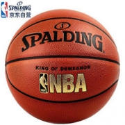 SPALDING 斯伯丁 76-167Y 王者风范 比赛用球 129元
