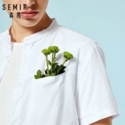 Semir 森马 男士 立领 短袖衬衫