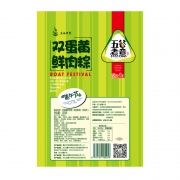 ￥19.9 五谷煮意粽子礼盒1360g（12枚）