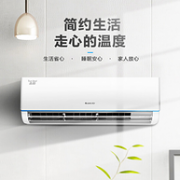 5日：Gree 格力 1.5匹 变频壁挂式空调 KFR-35GW/(35592)FNhDa-A3