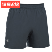 Under Armour Launch SW 跑步运动短裤 优惠价159元