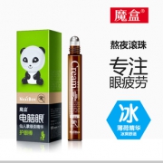 【魔盒旗舰店】电脑眼护眼棒12g
