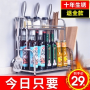 慕容世家 厨房置物架 两层老款 30cm+6挂钩+4脚垫 29元