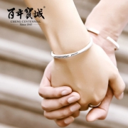 宝诚银手镯999纯银女莫比乌斯环刻字 券后￥138