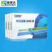 爱使达 戒烟贴 1盒 38元包邮