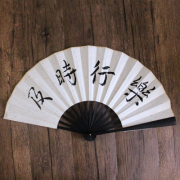 红中牌 纸质折扇 10寸 5.1元包邮