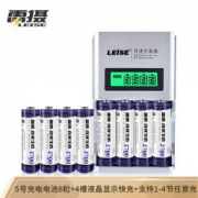 LEISE雷摄四槽智能充电器＋8节5号2700毫安镍氢充电电池+凑单品