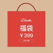 Clarks 惊喜狂欢福袋 良品皮鞋 款式随机发