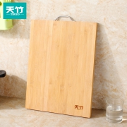 天竹 楠竹切菜砧板 30*20cm 8.4元起包邮