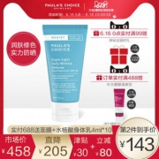 宝拉珍选清透修色隔离日乳SPF30 60ml物理防晒霜 7.8折 ￥198